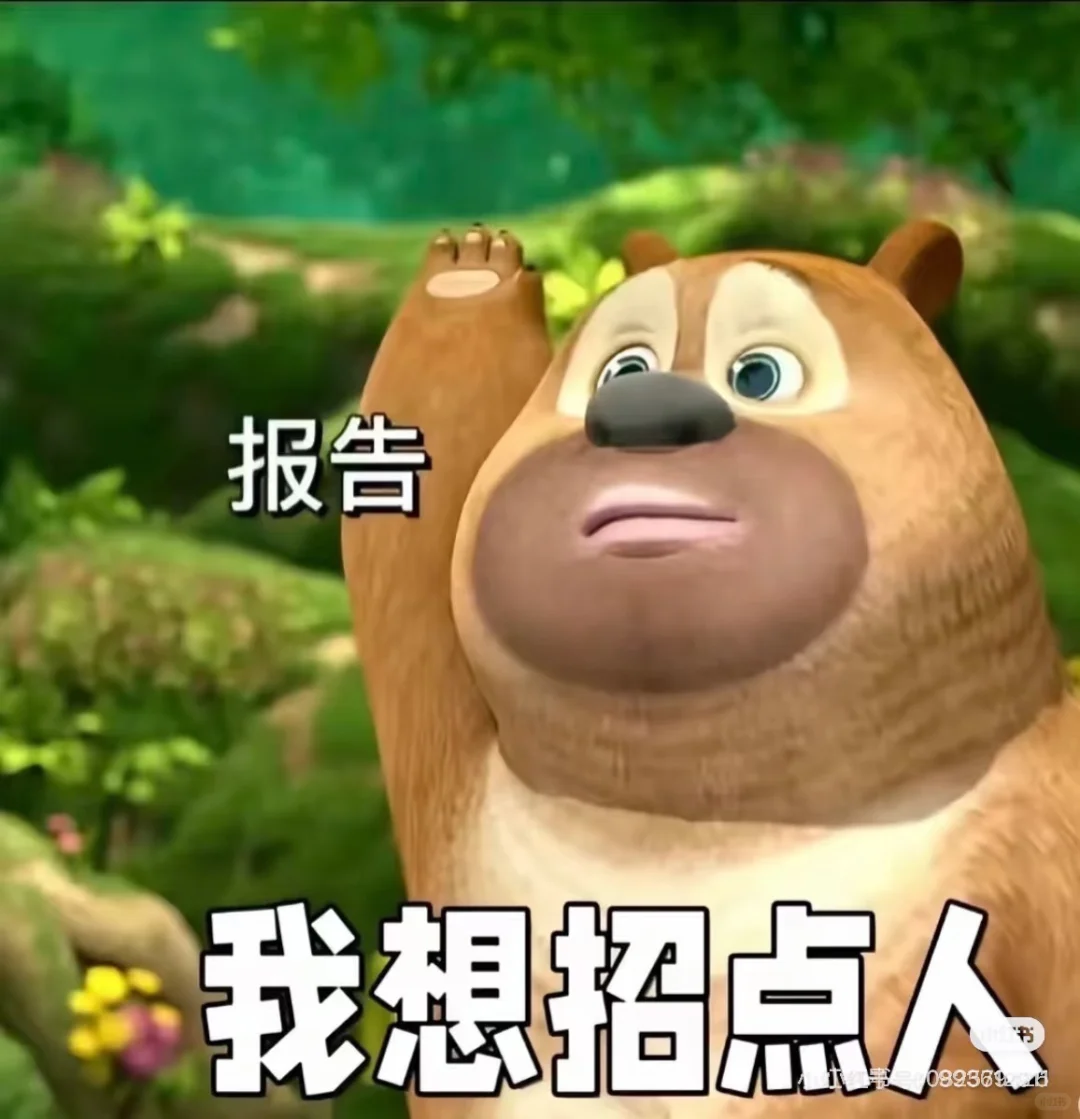 池州市区招人啦