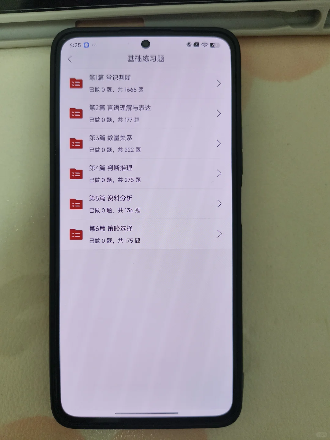 长春市事业单位卫生类招聘，无非就这些，背