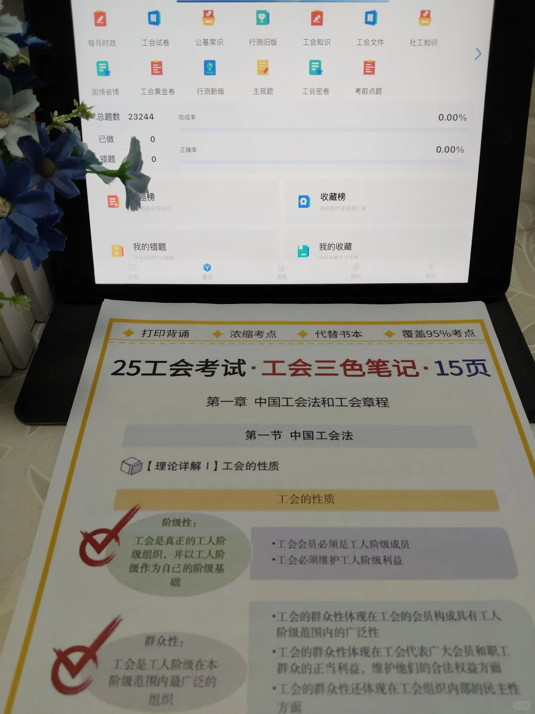 鹰潭市总工会工作者，来一个帮一个