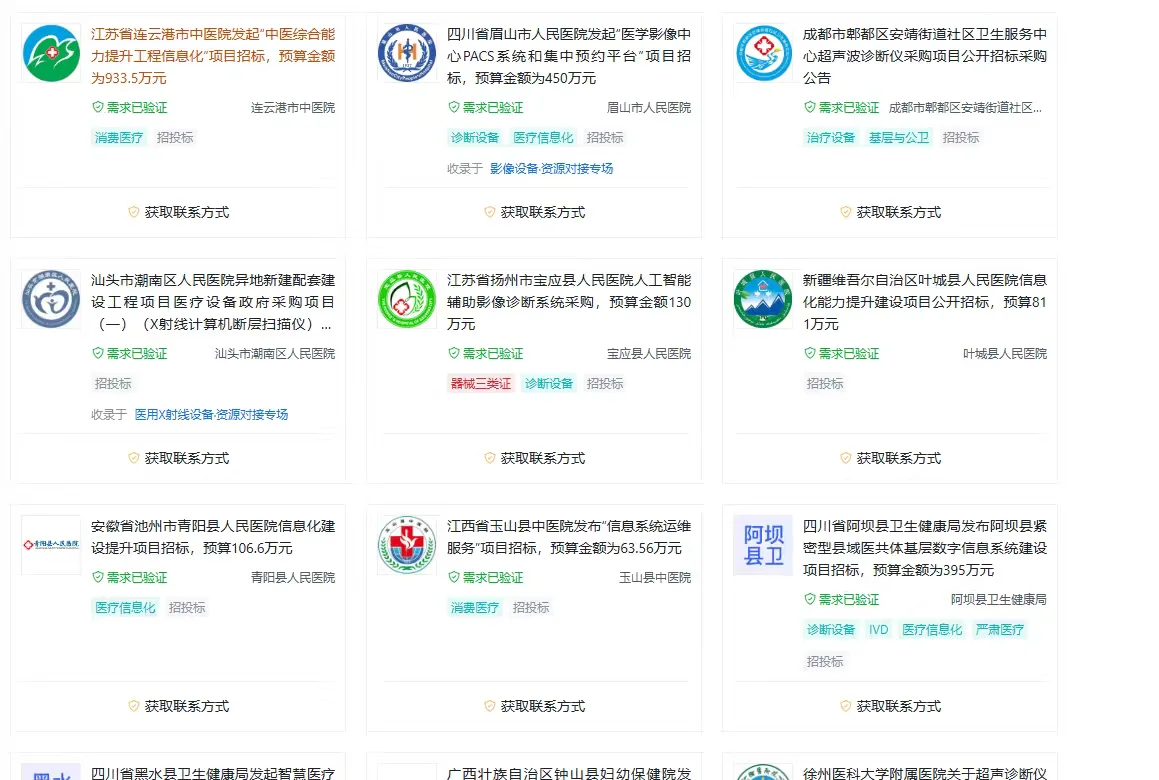 真不要狂刷招聘软件了，没用！