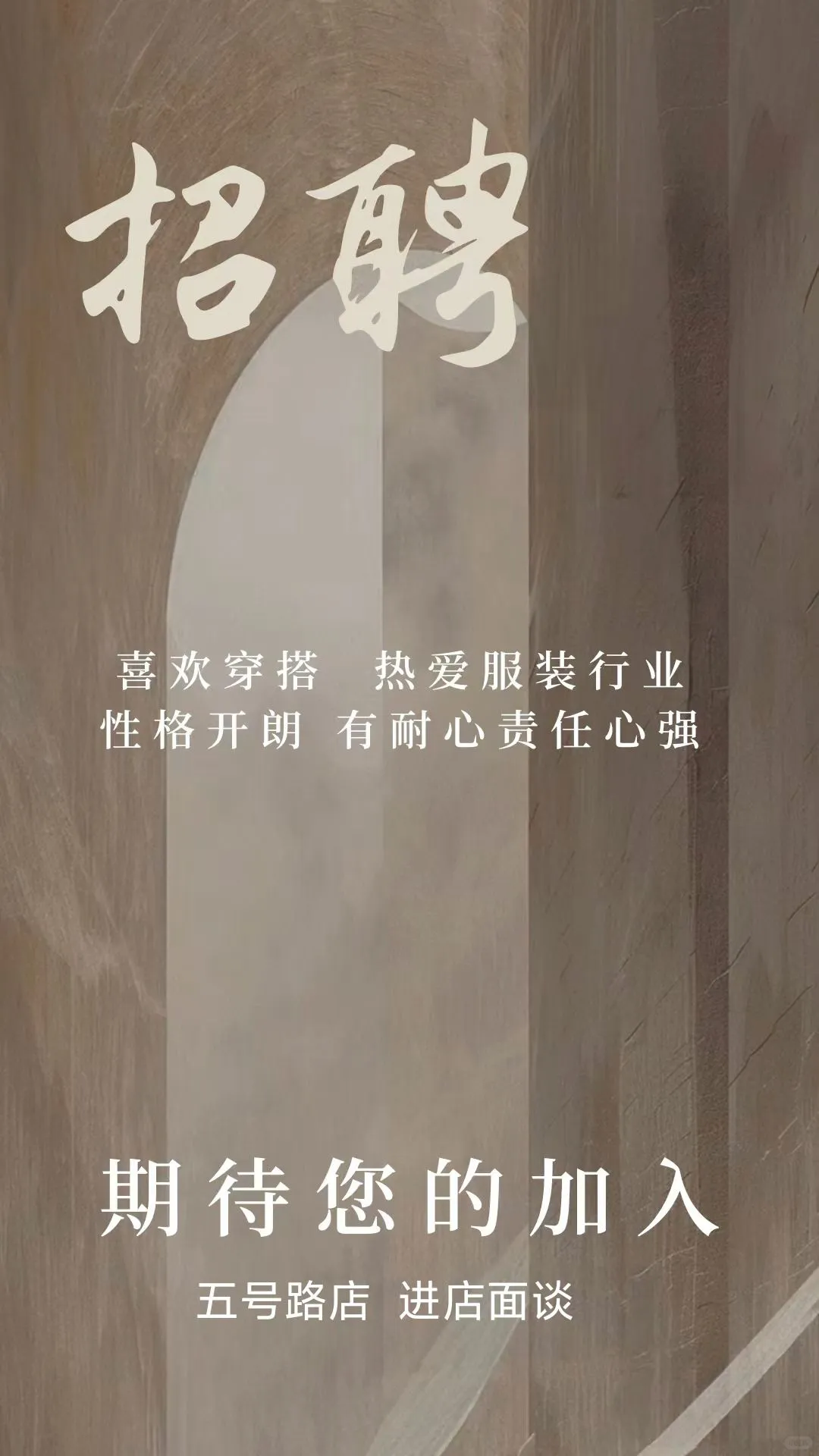 寻找临沧需要上班的小姐妹👯‍♀️