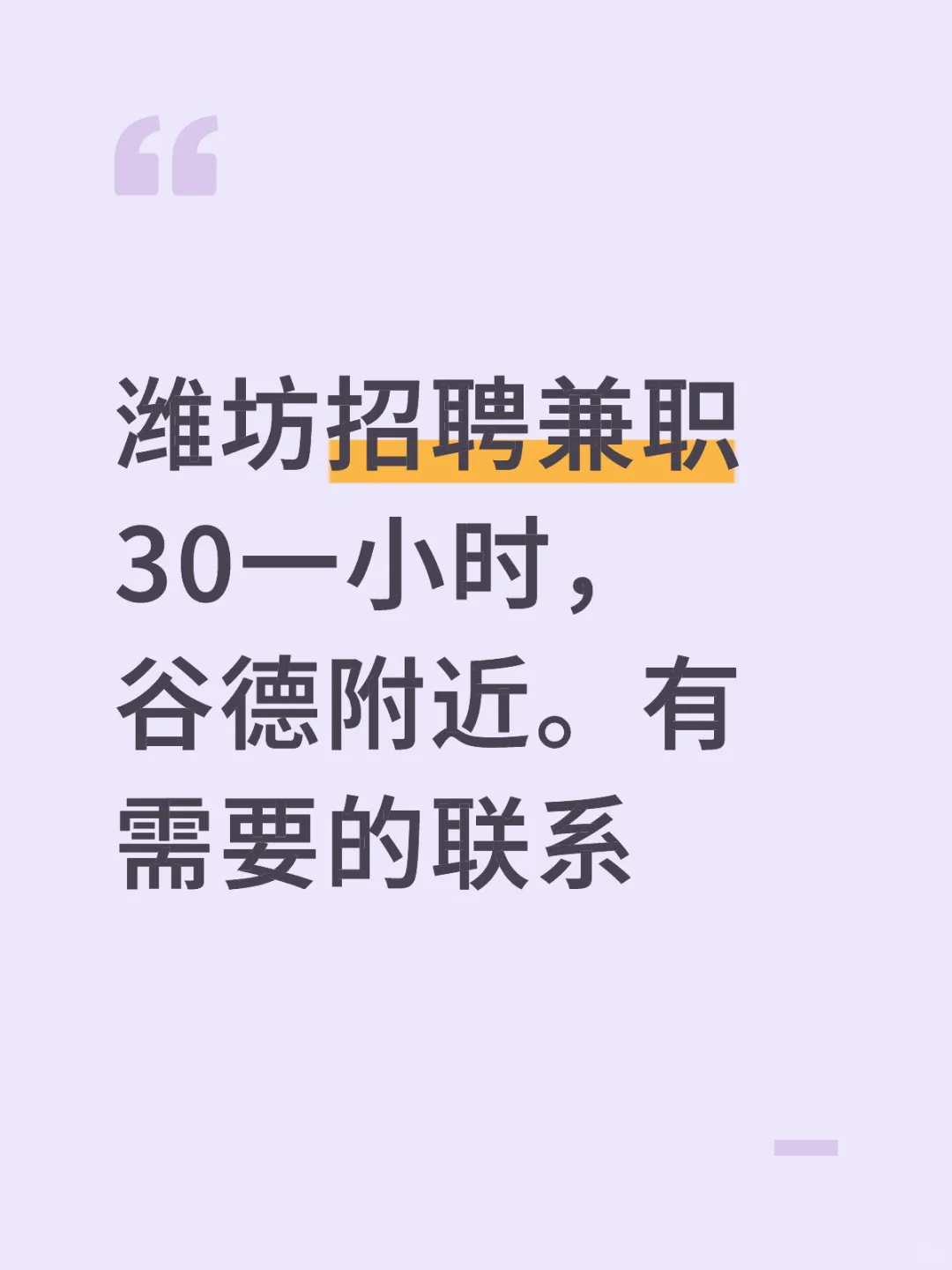 美食相关的来