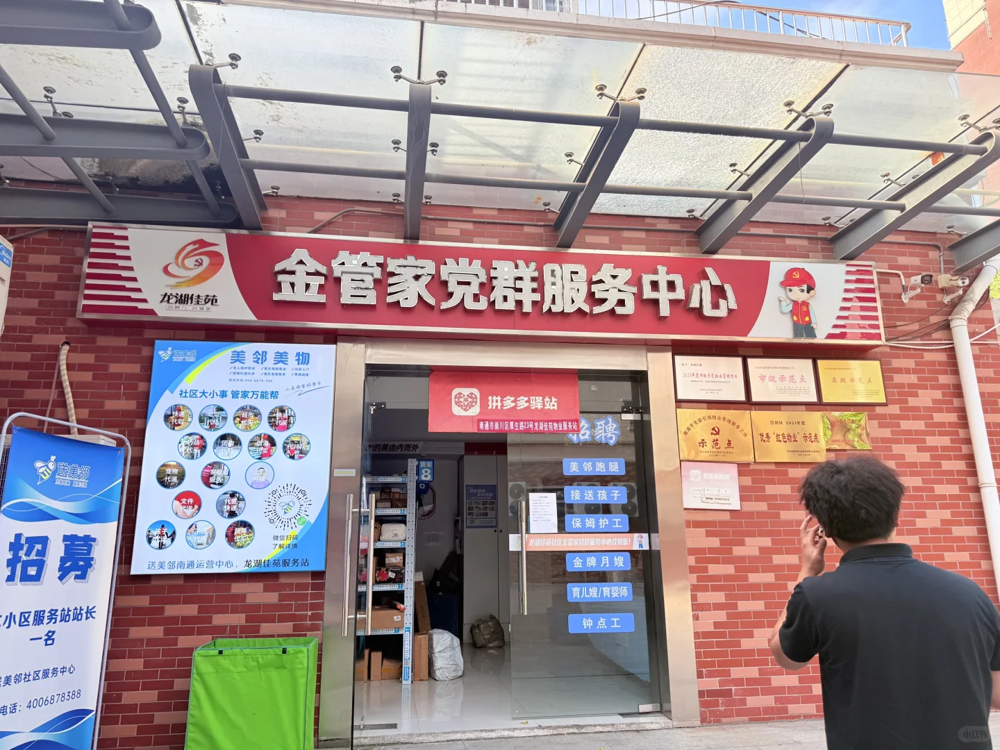 招聘，招聘， 招聘 适合宝妈，有无工作经验均