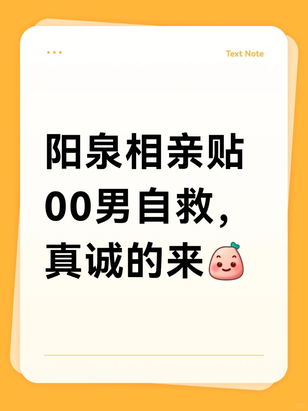 没招了再发一个