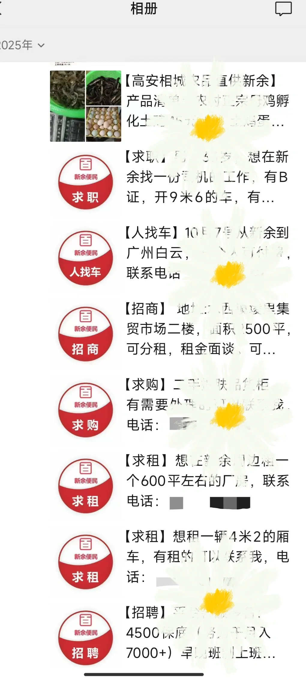 做新余的小雷锋😊都来认识一下我吧😬