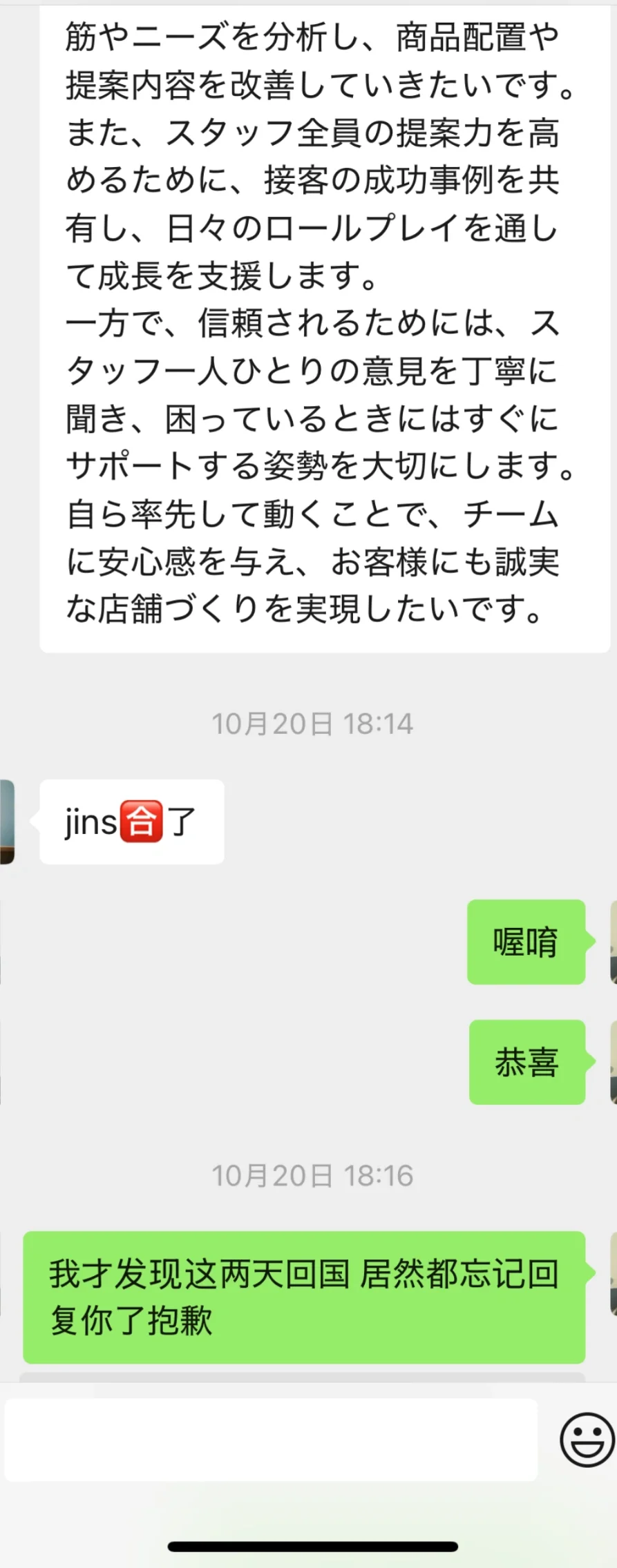 26卒 人均内定jins 企业研究面经对策全奉上