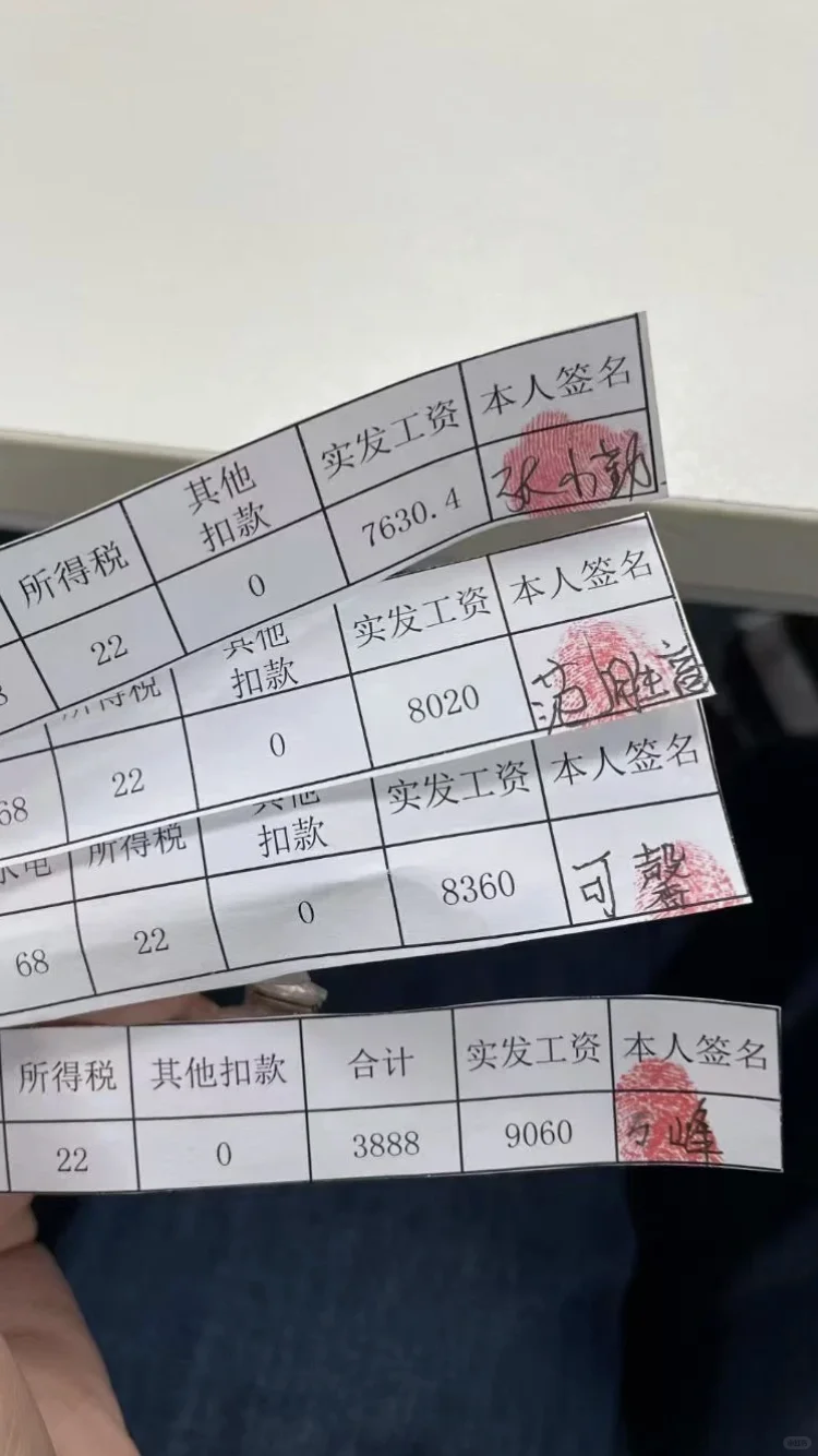 武汉国药招人啦，待遇高