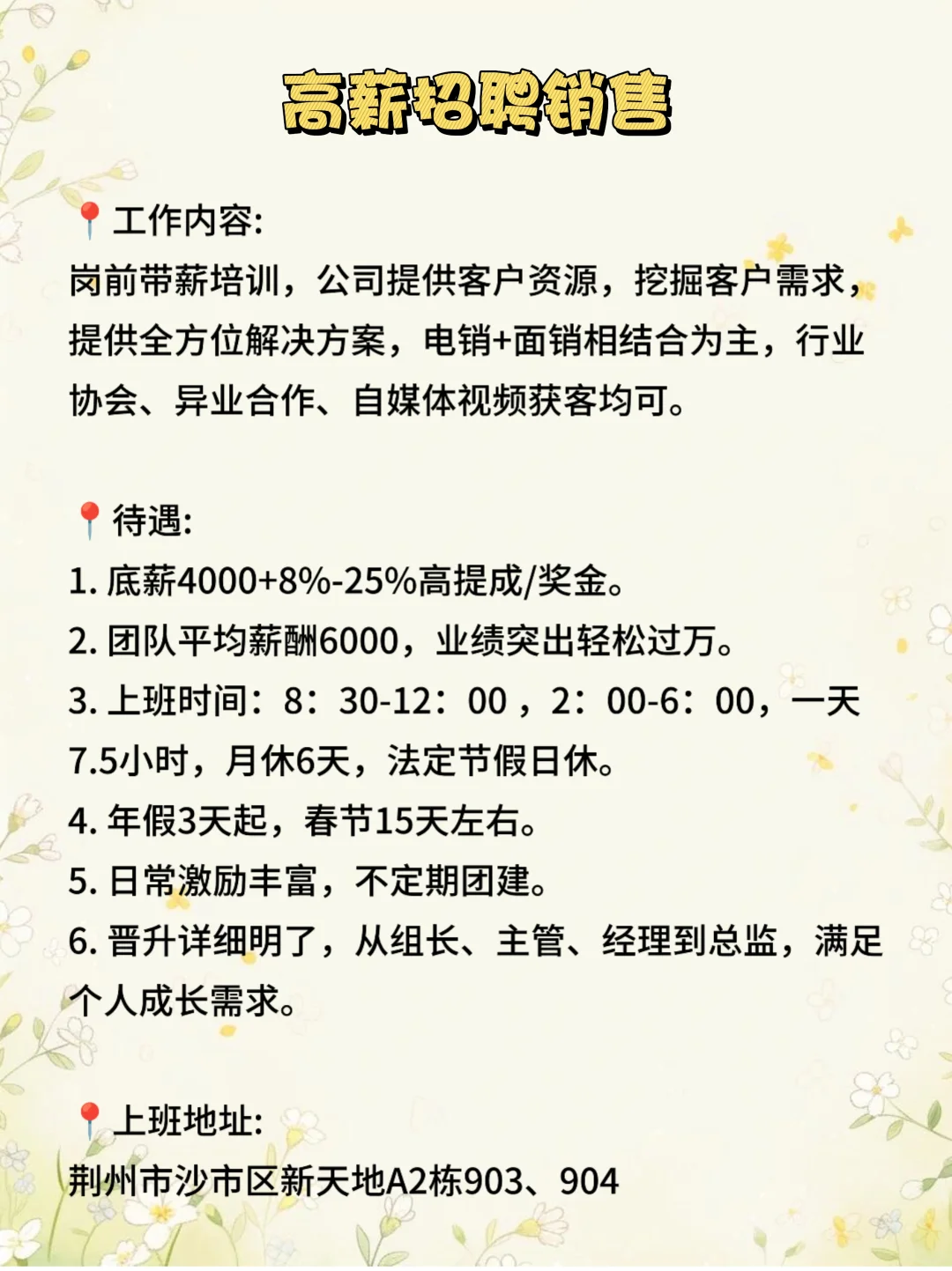 摇人啦！摇人啦！走过路过，不要错过