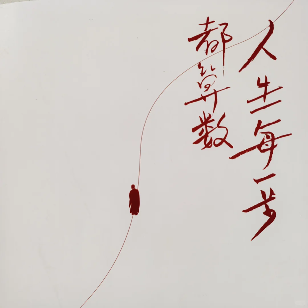 北漂第三百六十一天