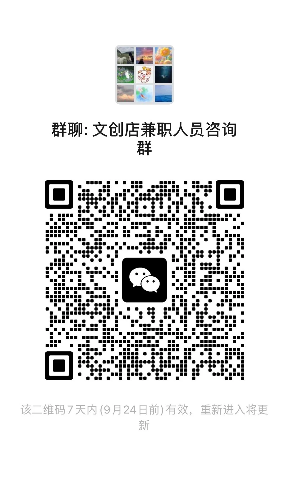太原长期兼职！！工作轻松