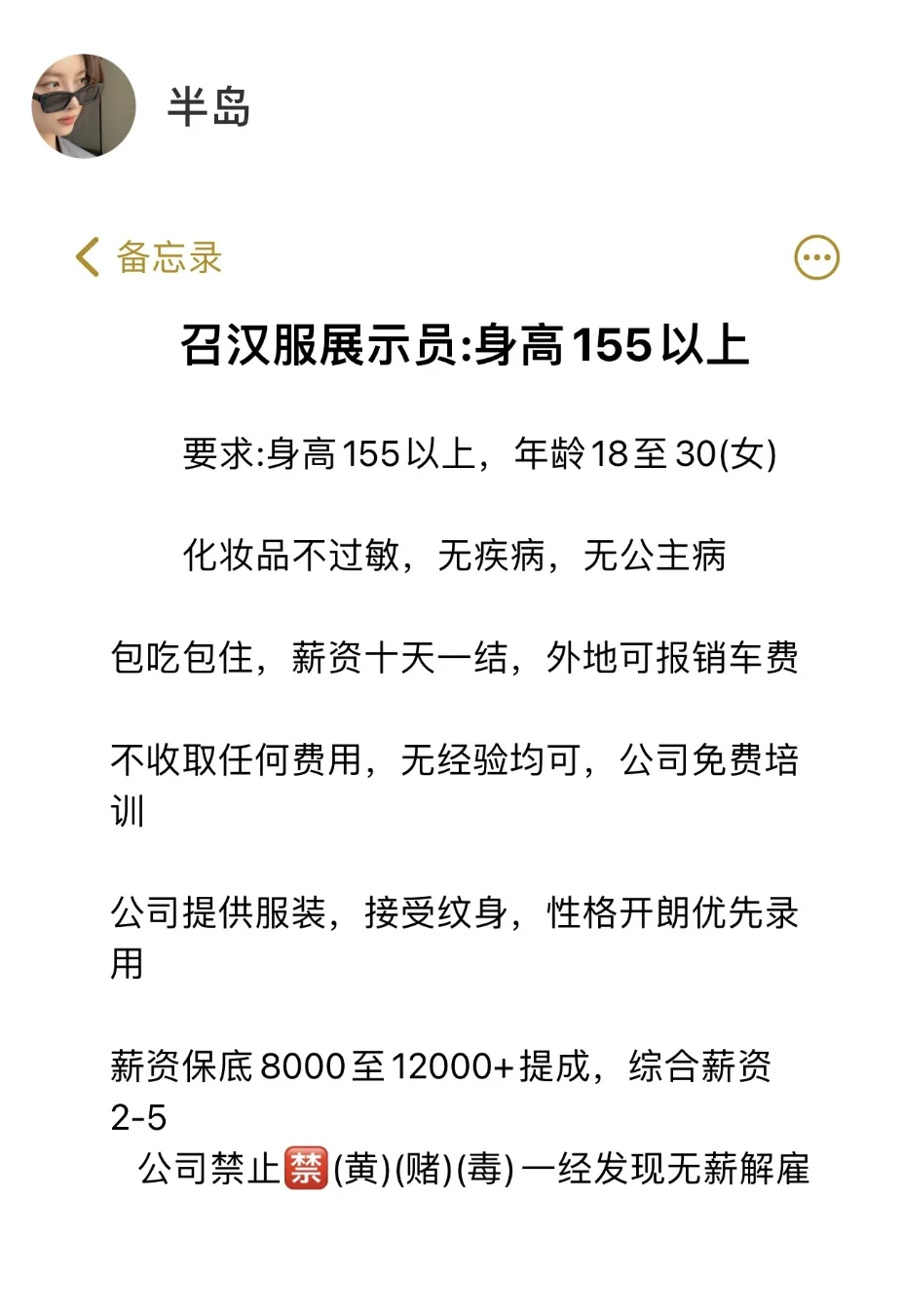 赣州 长期 短期