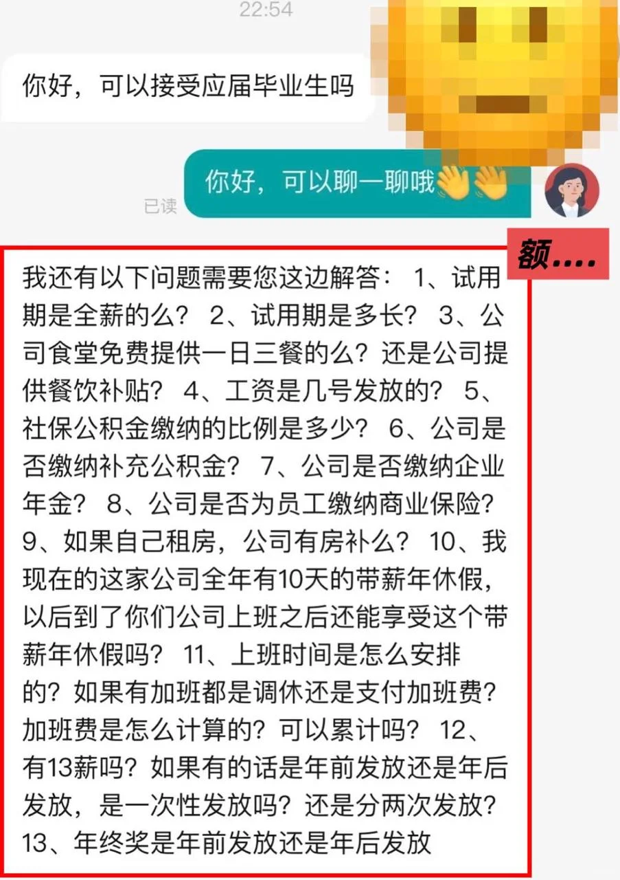 在BOSS直聘，这叫自杀式提问..