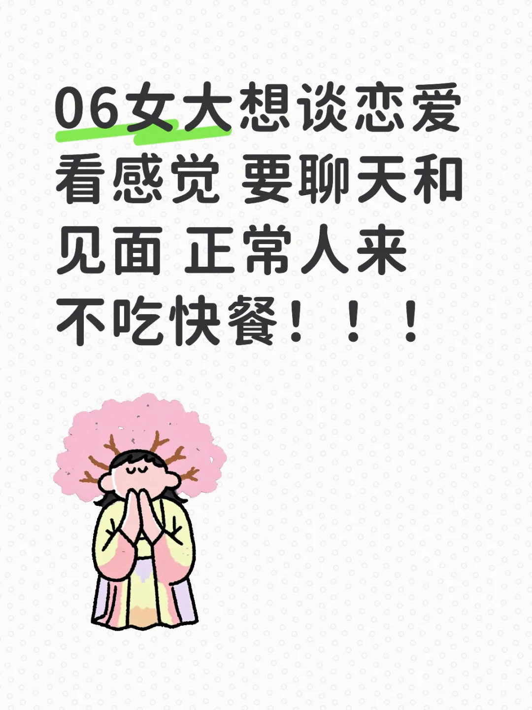 主动才会有更多可能
