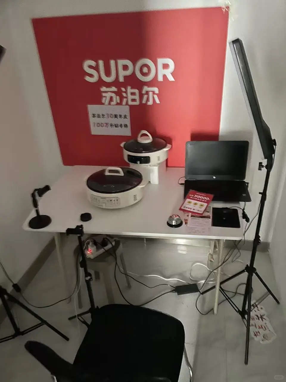 急招带货主播，居家就能做，要求有执行力