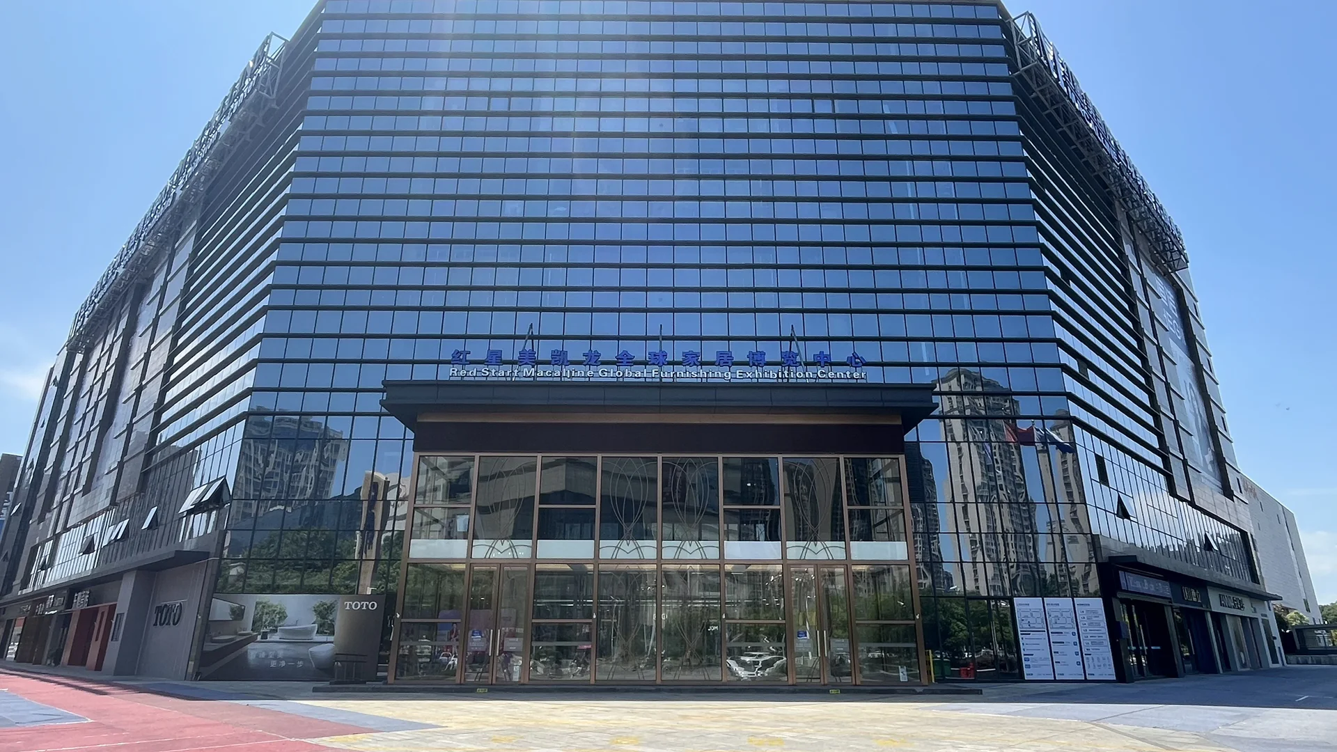 红星美凯龙商户招“会玩手机”的人！ 💰