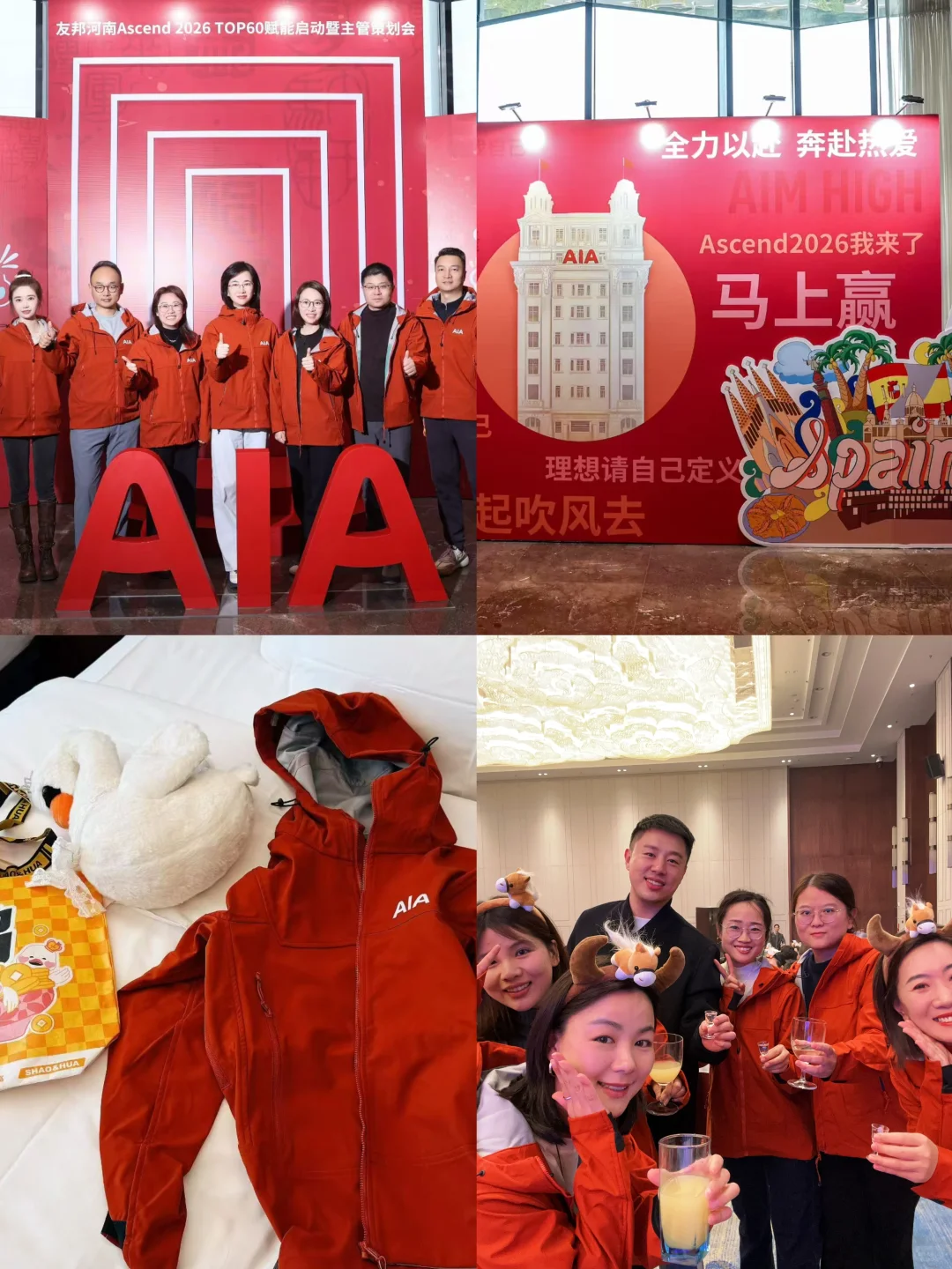 郑州外企｜期待优秀的你