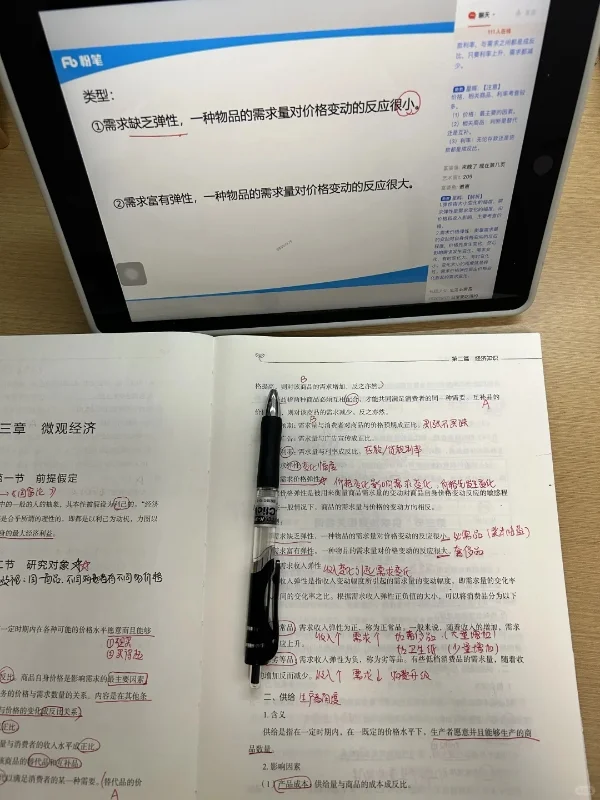 🌟应届生身份大揭秘！原来它是如此宝贵！