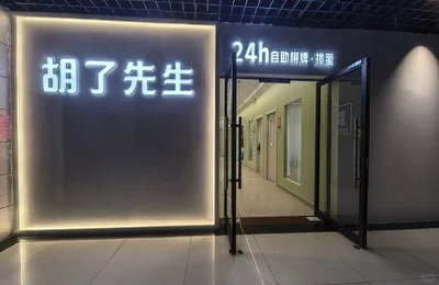 郑州一附院附近招聘