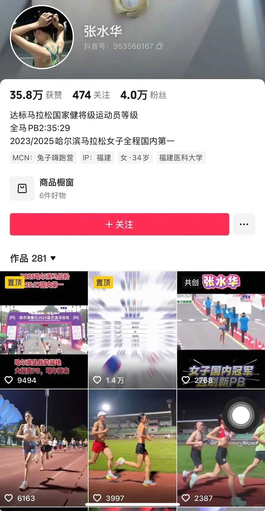 最快护士哭求领导调休，MCN：不要道德绑架