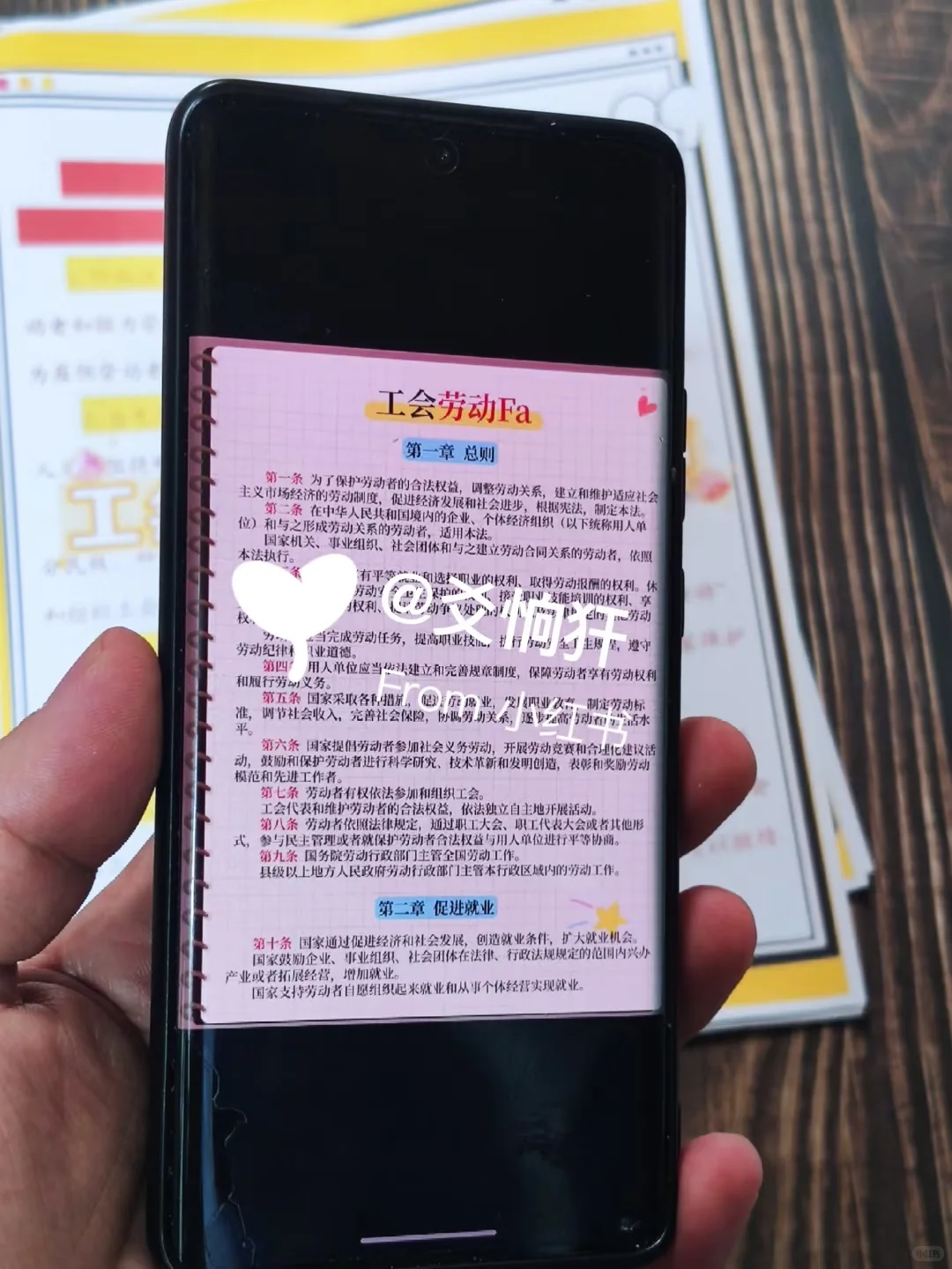 25马鞍山总工会工作者，原来真的有信息差啊