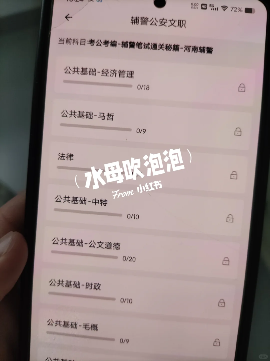 河南信阳市辅警招聘，这次真的大放水