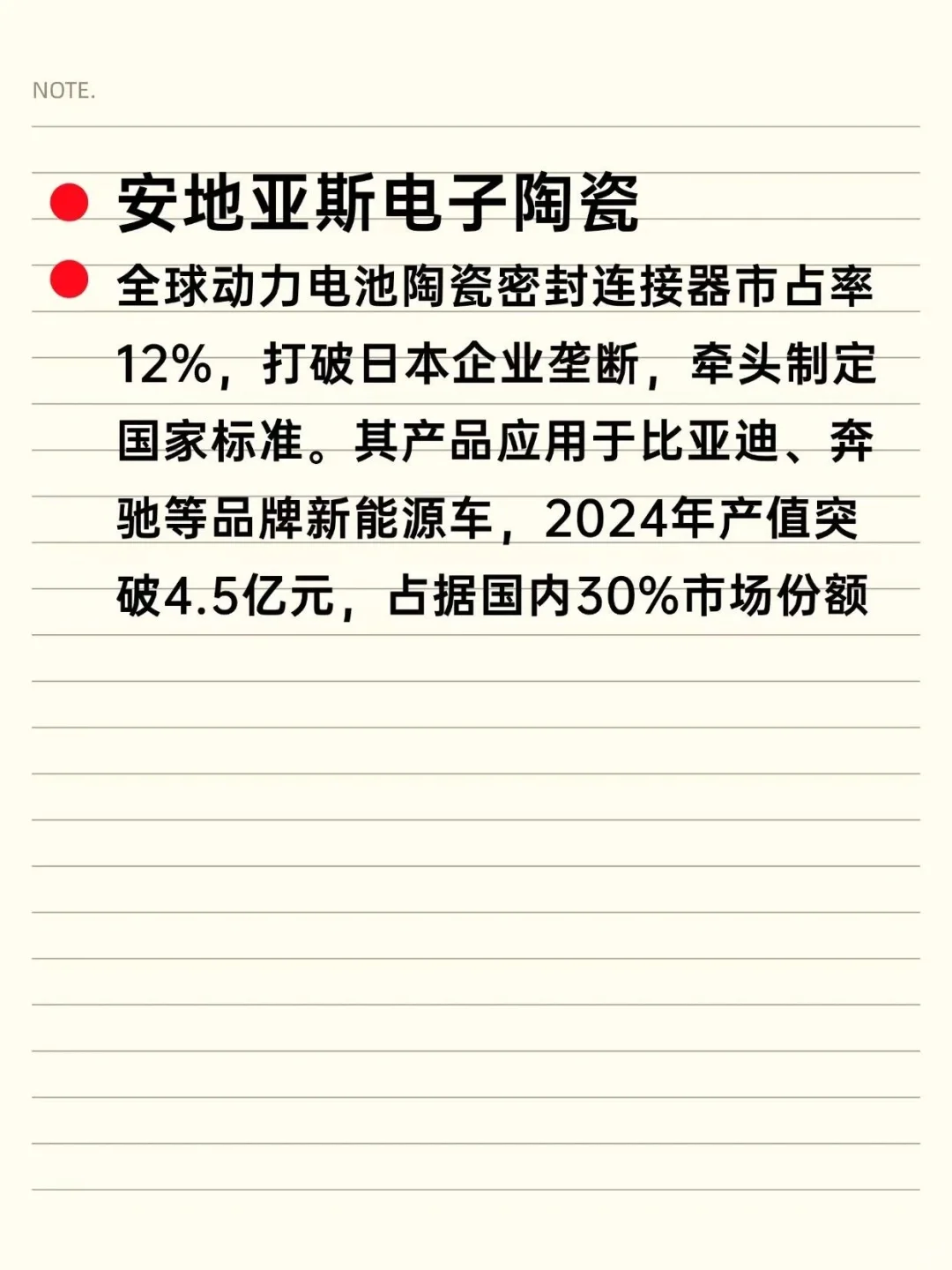 冷门但意外顶级单位——娄底