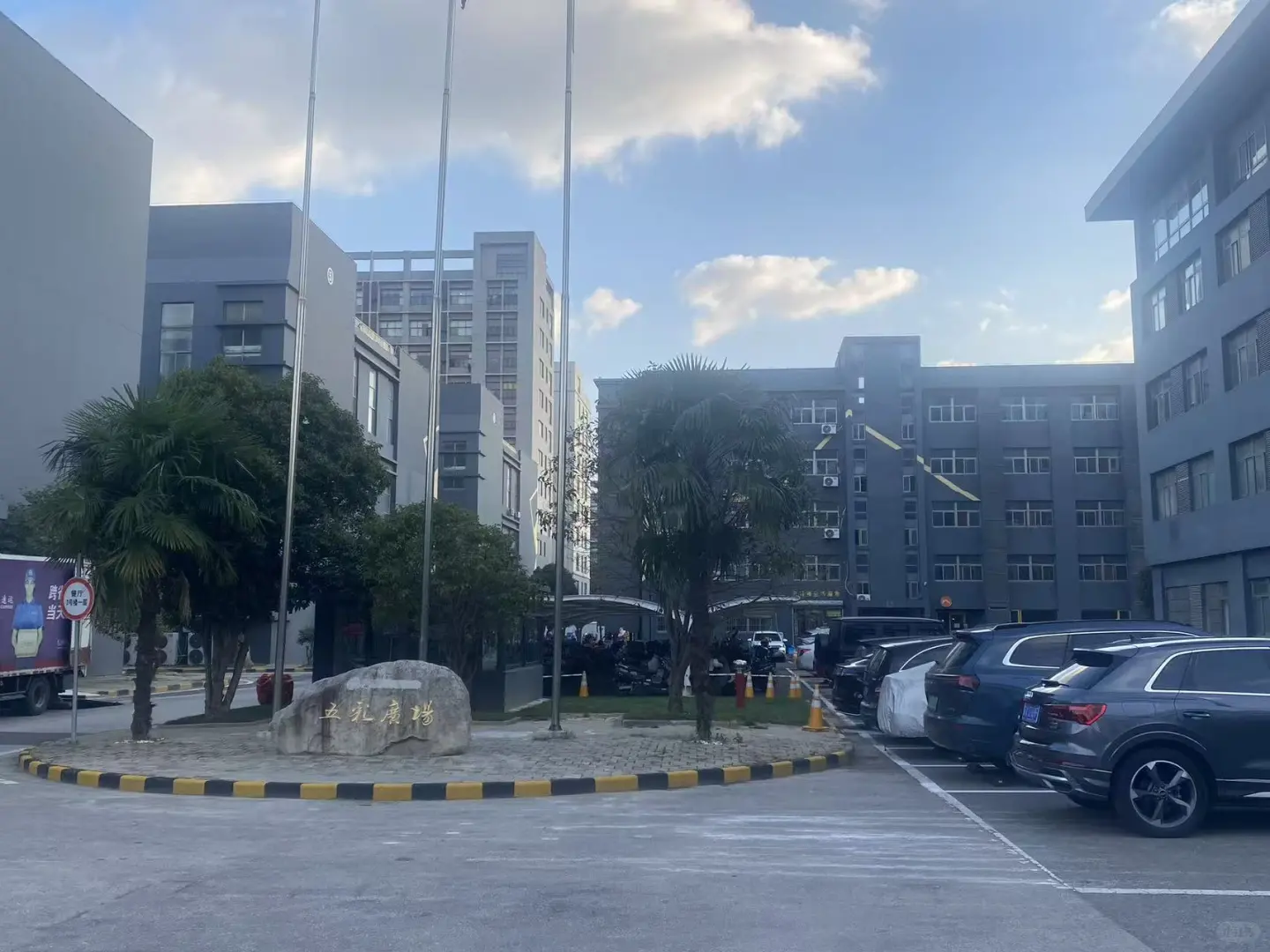 早九晚五办公室文员 周末双休不加班 月8千