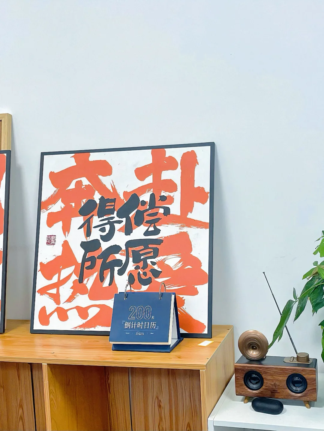 叫你来上班难道是害你吗？那是想让你快乐呀