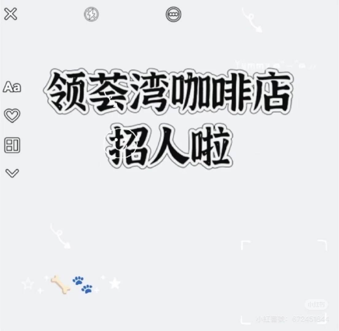 同事在哪里