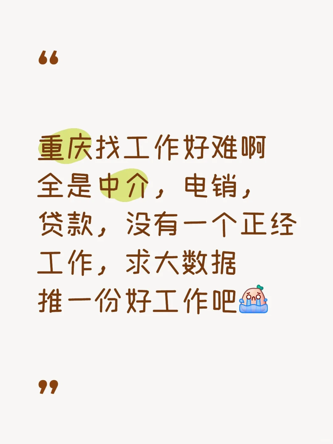 求大数据推荐，感谢大家