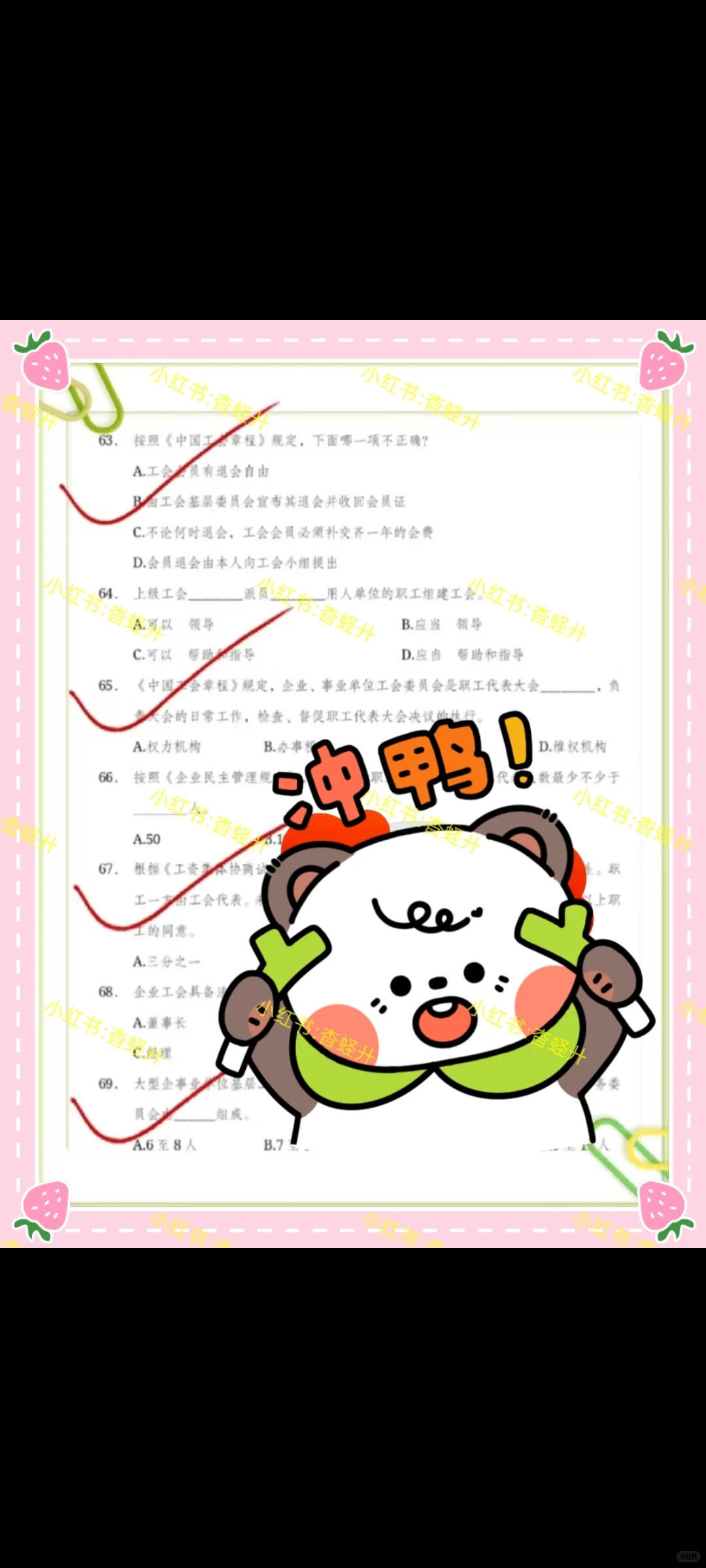 25邵阳市总工会工作者，这次是真的放水啊！