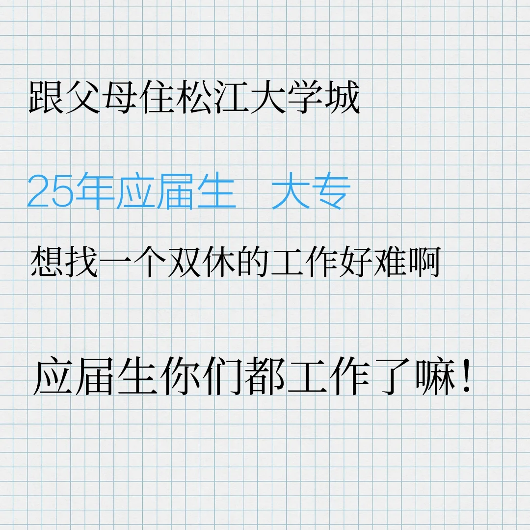 躺又躺不平，卷又卷不赢