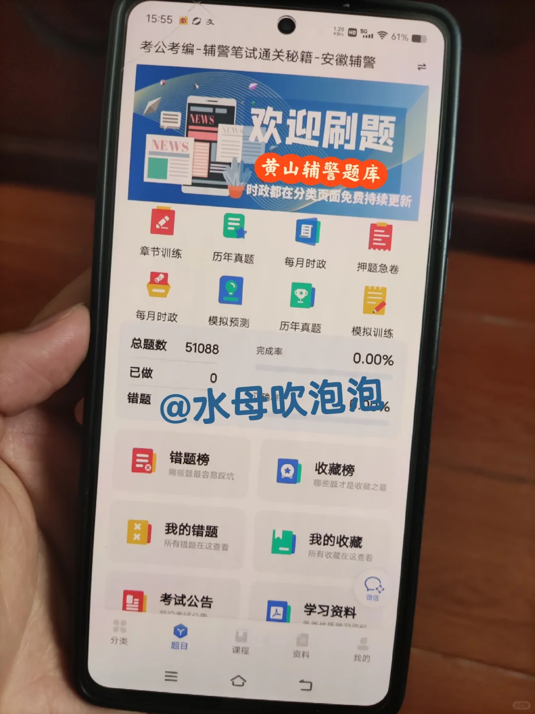 安徽黄山市辅警招聘，能拉一个算一个