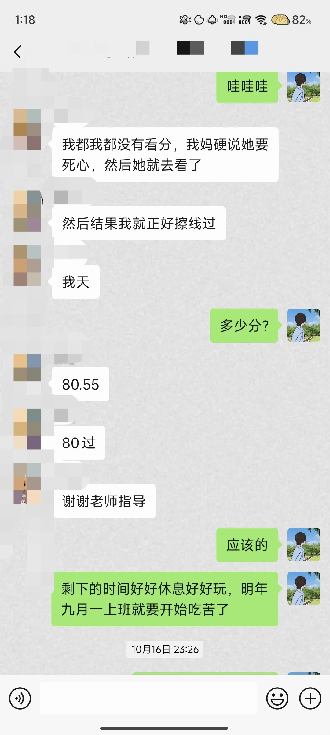 河北邯郸校园招聘