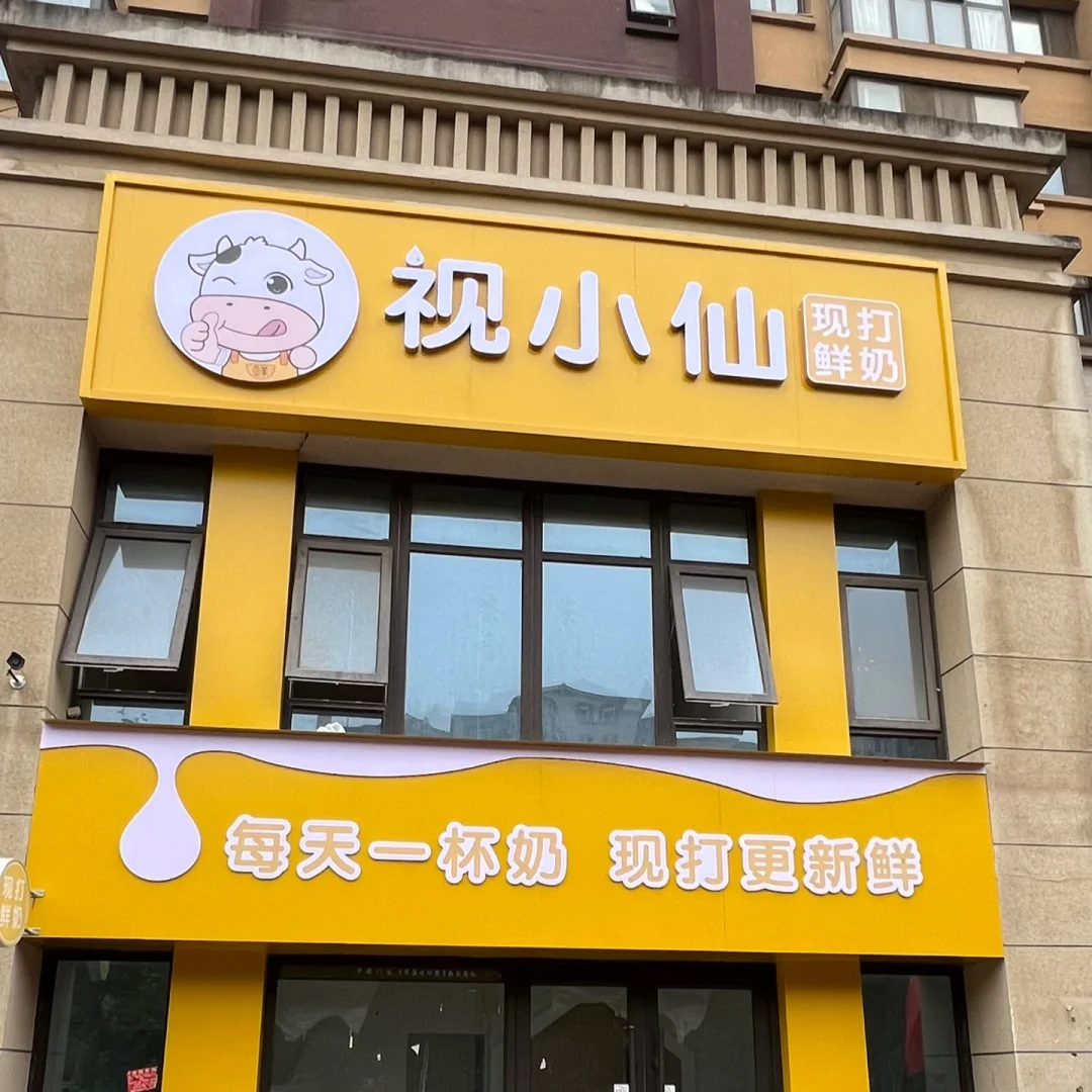 新店开业急聘2名营业员，无责底薪4000+包住