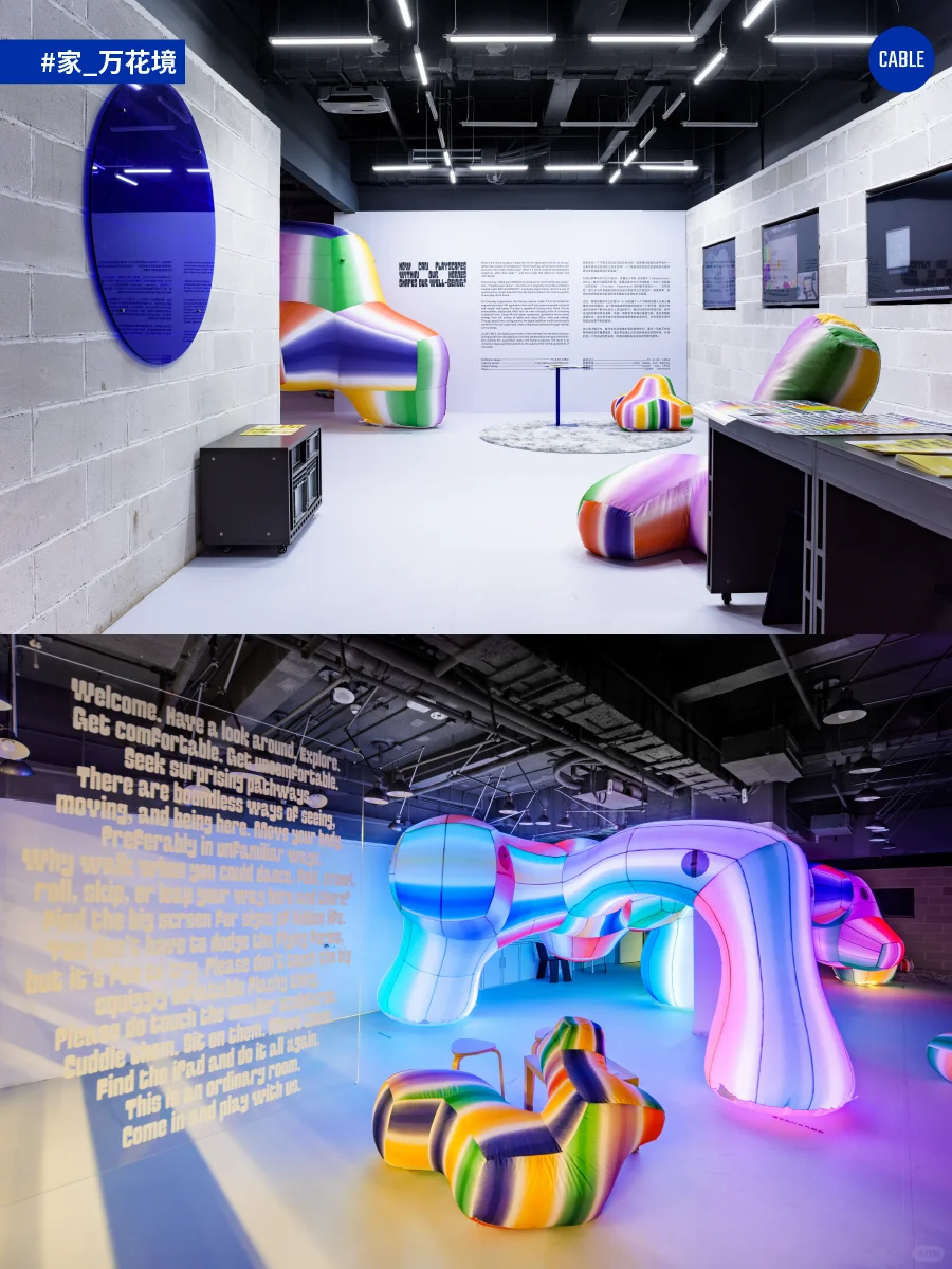 暖秋招聘｜来！和我们共创城市多面体