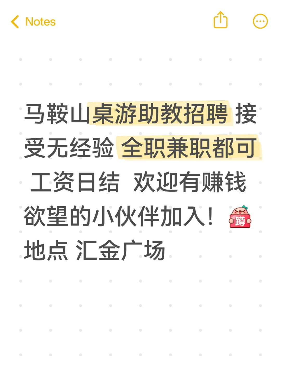 不知道干什么兼职的快来看看吧