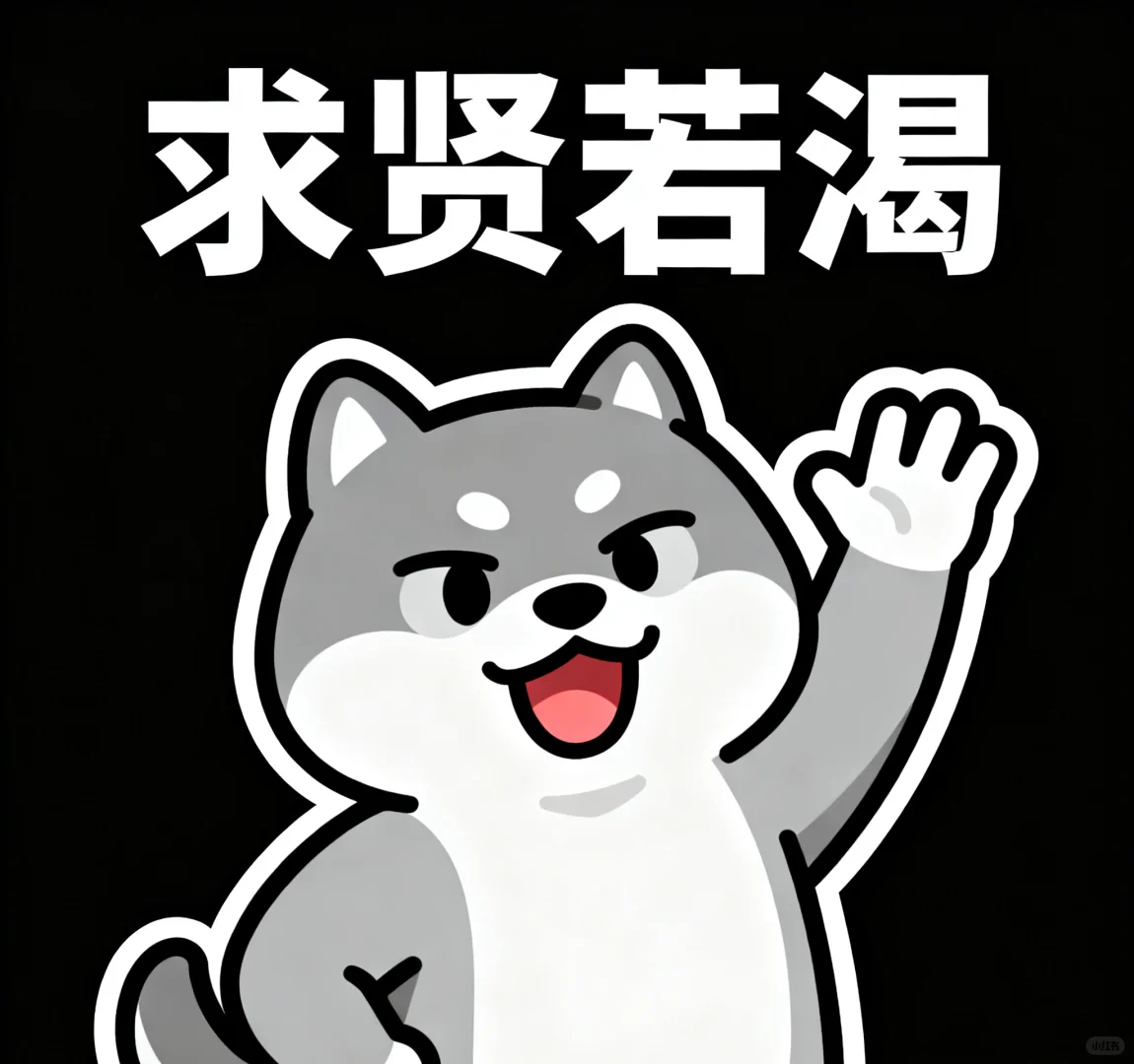 泰州海陵区招人辣！