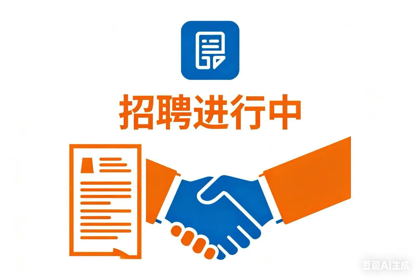 多多买菜招聘兼职