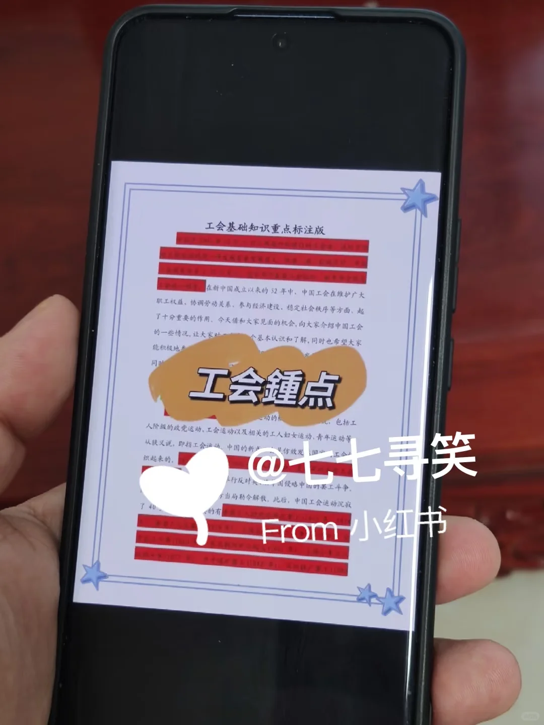 25邵阳市总工会工作者，今年蕞简单的一年！