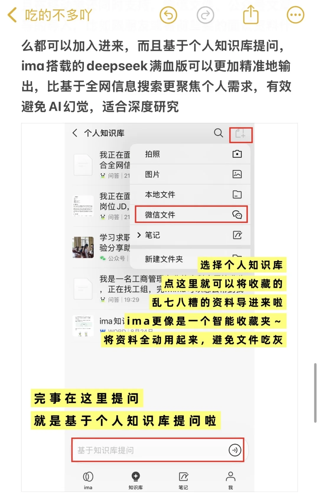 我发现面试强的人找工作都很会准备！