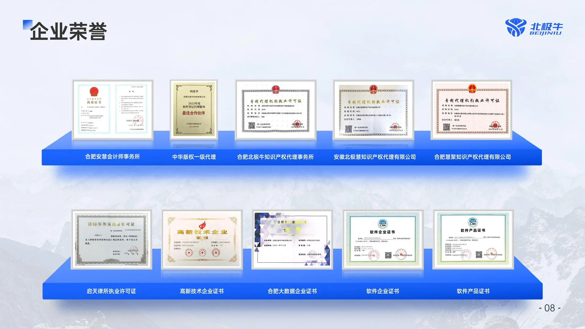 合肥找工作的宝子们看过来