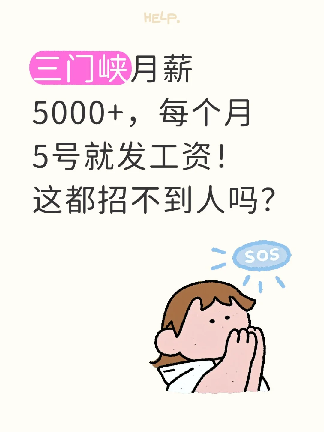 双向奔赴的工作💓