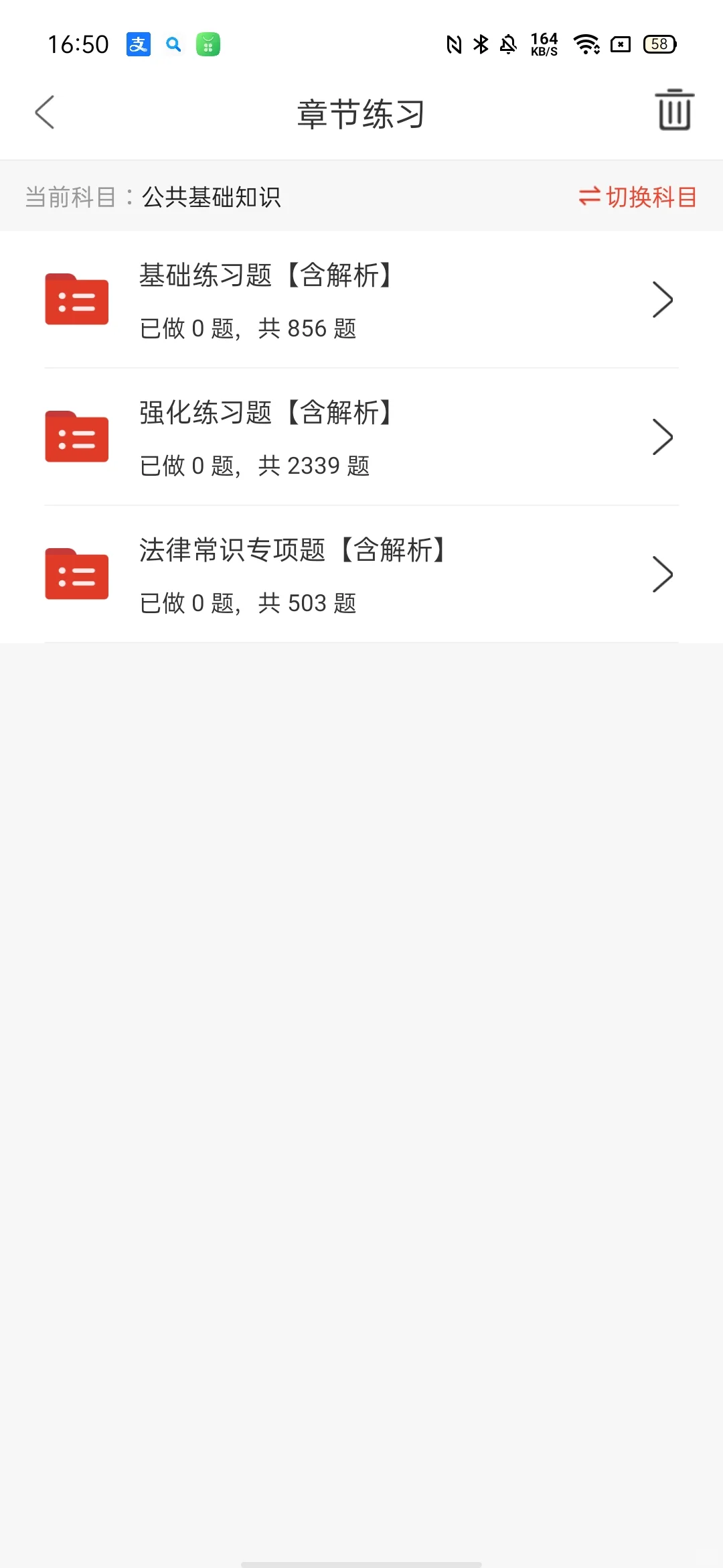 岳阳泪罗市卫生健康局招聘14人🔥