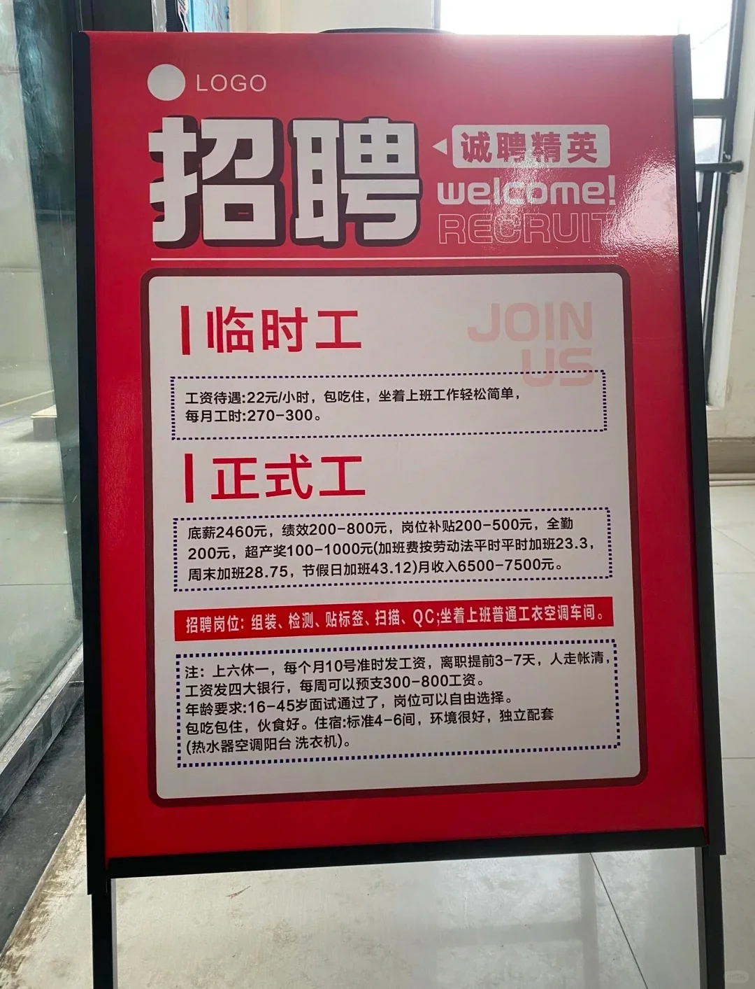 自家玩具厂招聘、大量要人