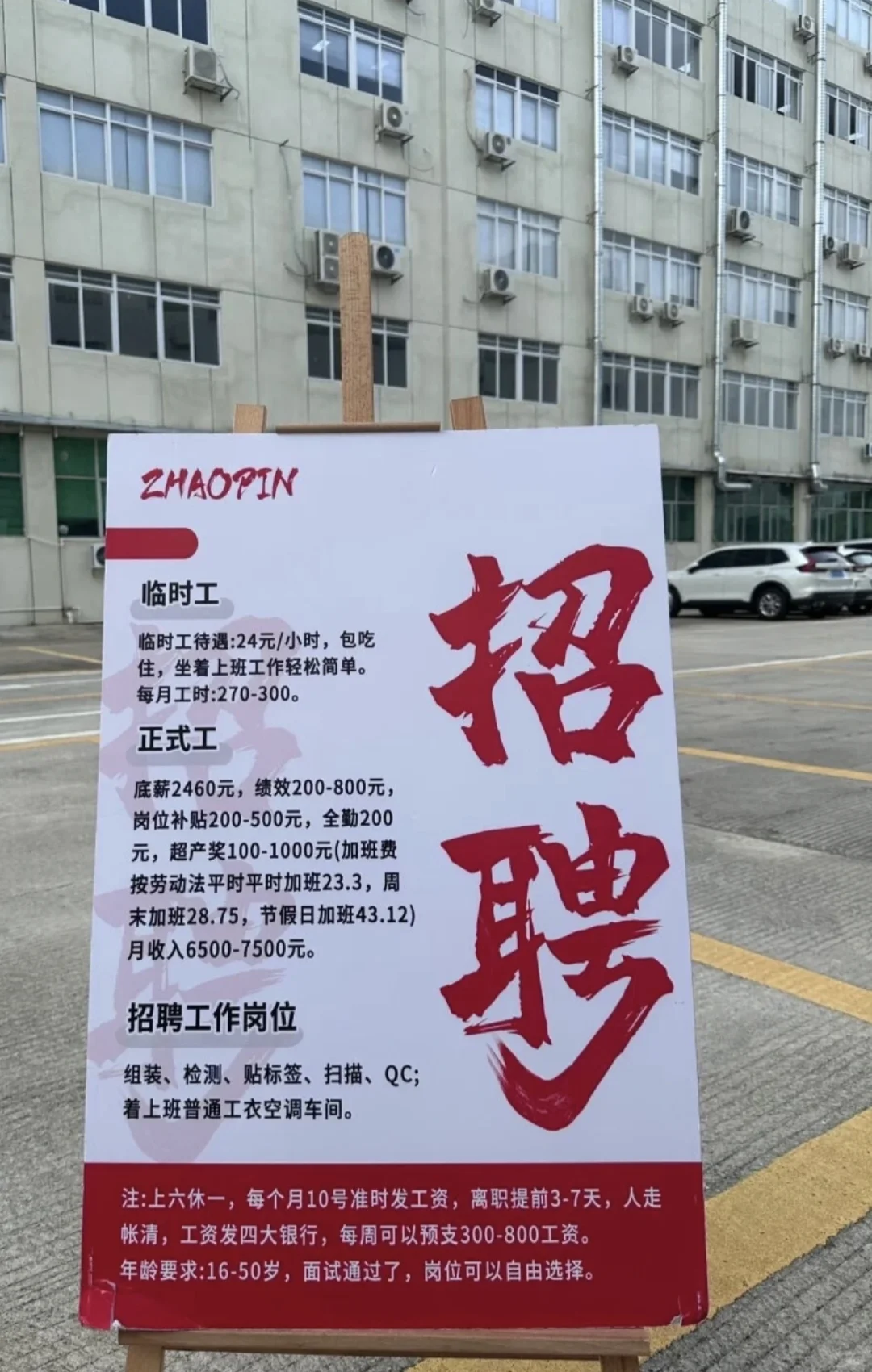 南昌纸盒厂，适合女生的好厂