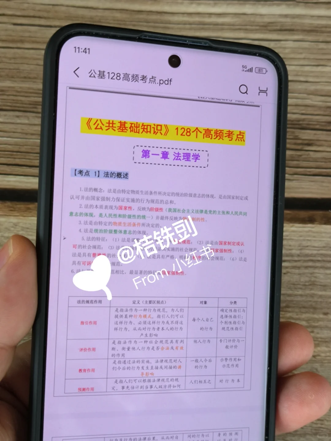 25马鞍山市总工会工作者，大概率从这里抽！