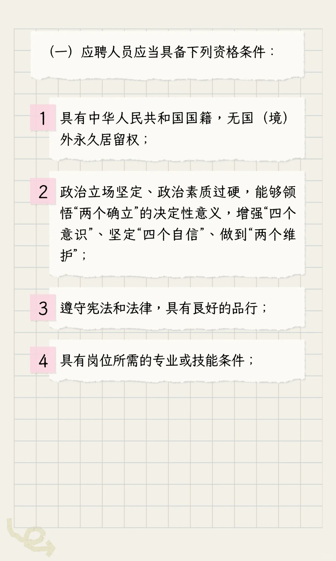 2026年孝感市大悟县事业单位人才引进校园招