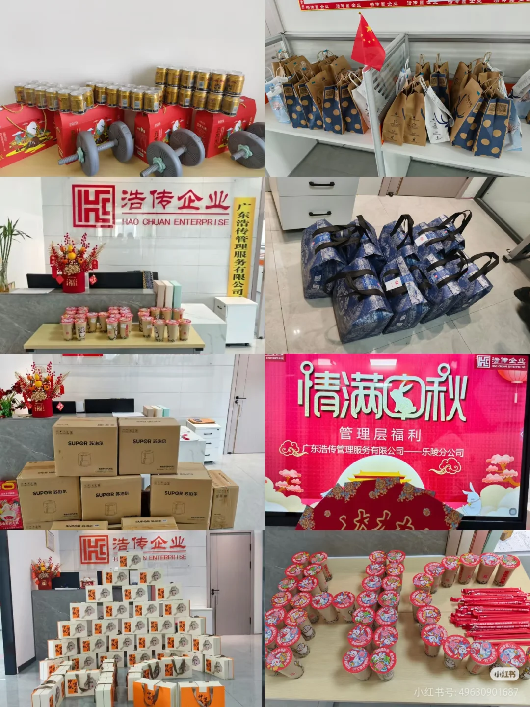 给自己找个同事 📍乐陵