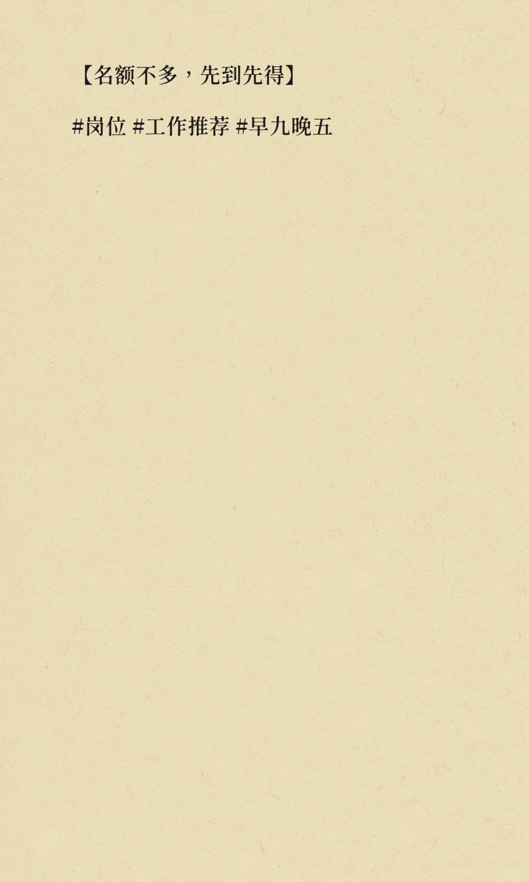 南通金太阳业务代表招聘